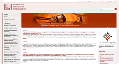 Desktop Screenshot of nij.bg