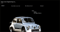 Desktop Screenshot of nij.co.jp